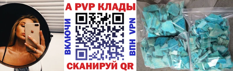 blacksprut зеркало  Пустошка  Alfa_PVP VHQ 