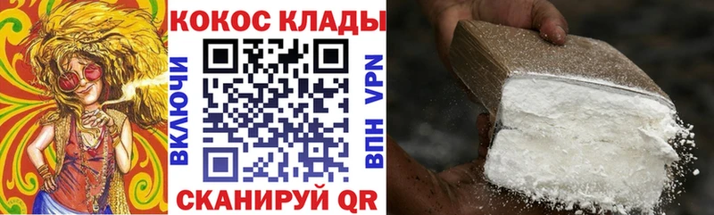 COCAIN Перу  omg ссылки  Пустошка 