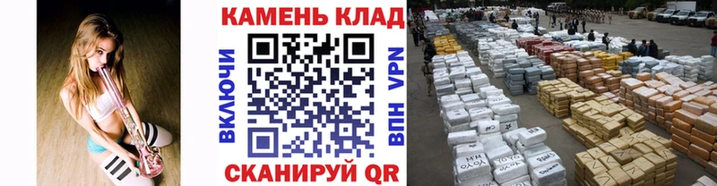 ГАШИШ Ice-O-Lator где продают Пустошка