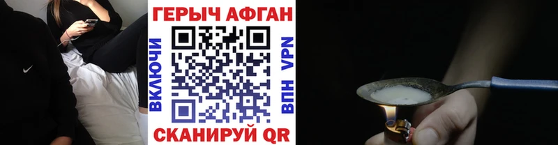 ГЕРОИН гречка  KRAKEN ссылка  Пустошка  хочу наркоту 