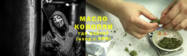 мефедрон VHQ Арсеньев