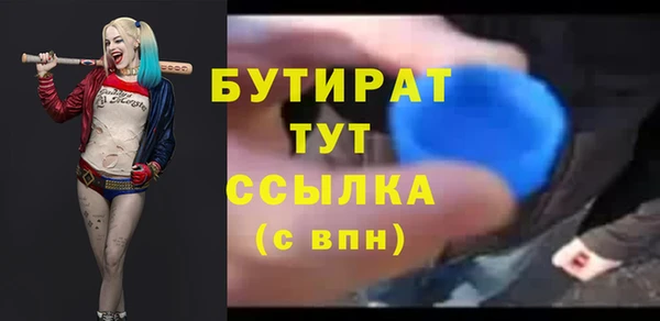 героин Балабаново