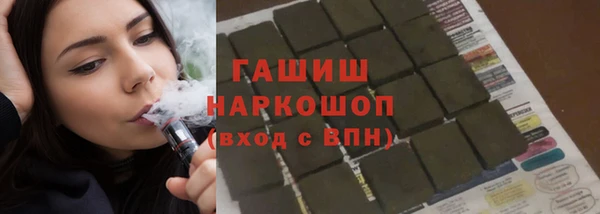 героин Балабаново