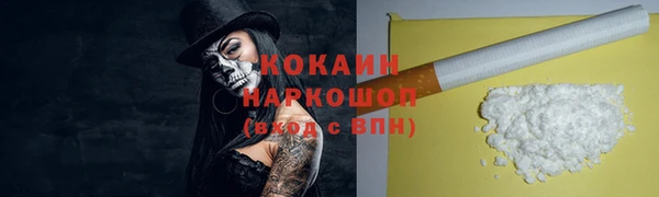 COCAINE Баксан