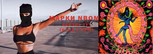 марки lsd Балахна
