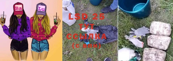 марки lsd Балахна