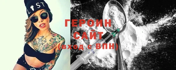 марки lsd Балахна