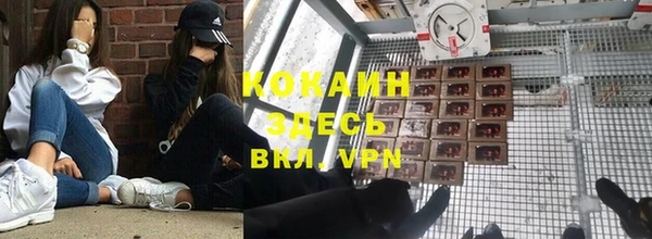 COCAINE Баксан