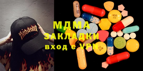 марки lsd Балахна