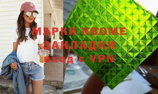 спиды Армянск