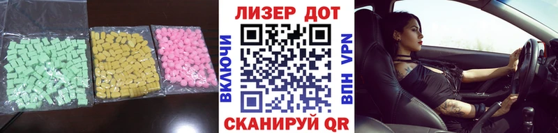 omg ТОР  Пустошка  LSD-25 экстази ecstasy  сайты даркнета состав  где продают  