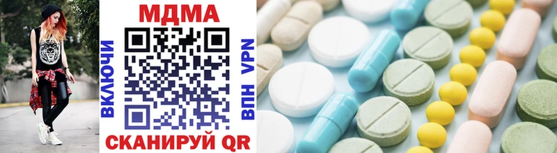 что такое наркотик  Пустошка  MDMA VHQ 