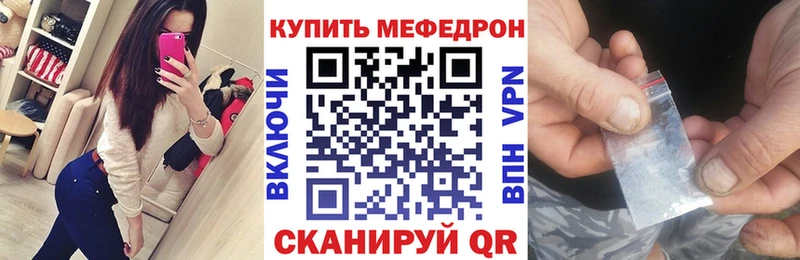 закладки  Пустошка  сайты даркнета Telegram  Мефедрон кристаллы 