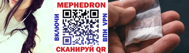МЕФ  Пустошка