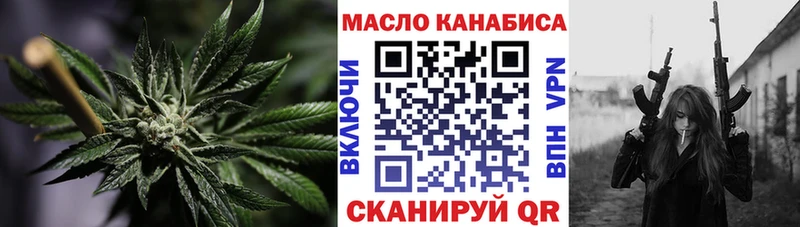 ТГК вейп  Пустошка 