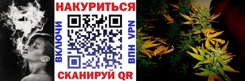 Каннабис Ganja blacksprut зеркало Пустошка где найти